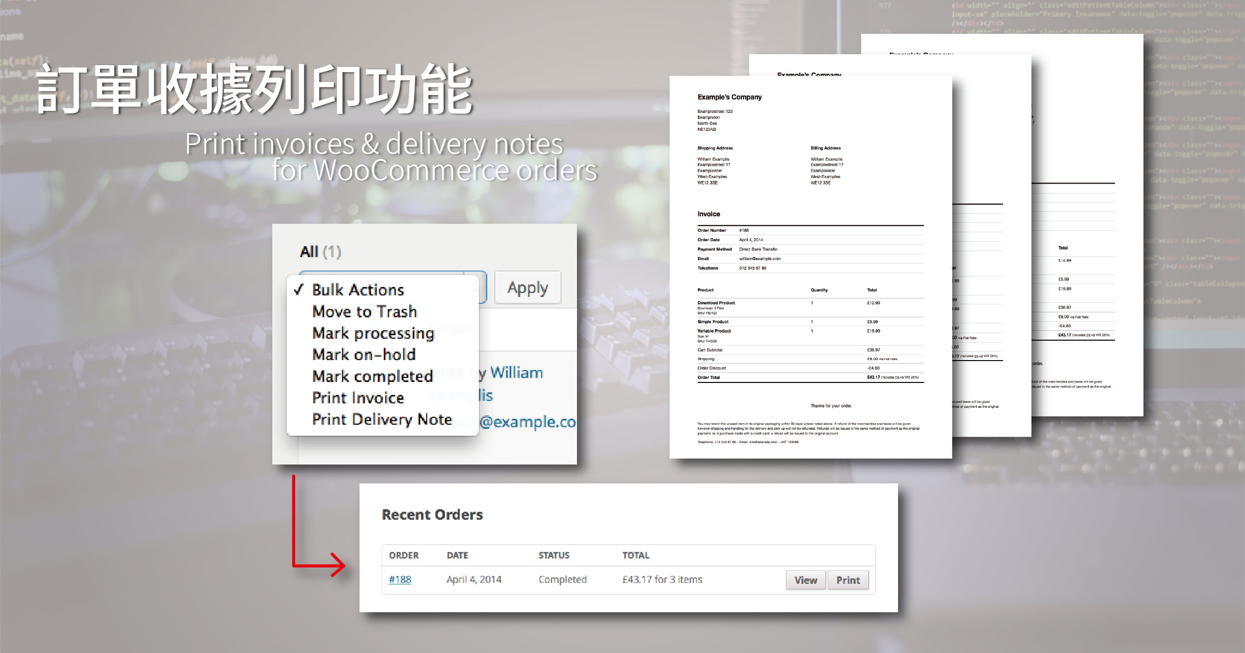 閱讀更多文章 後台直接列印訂單明細，管理出貨好方便