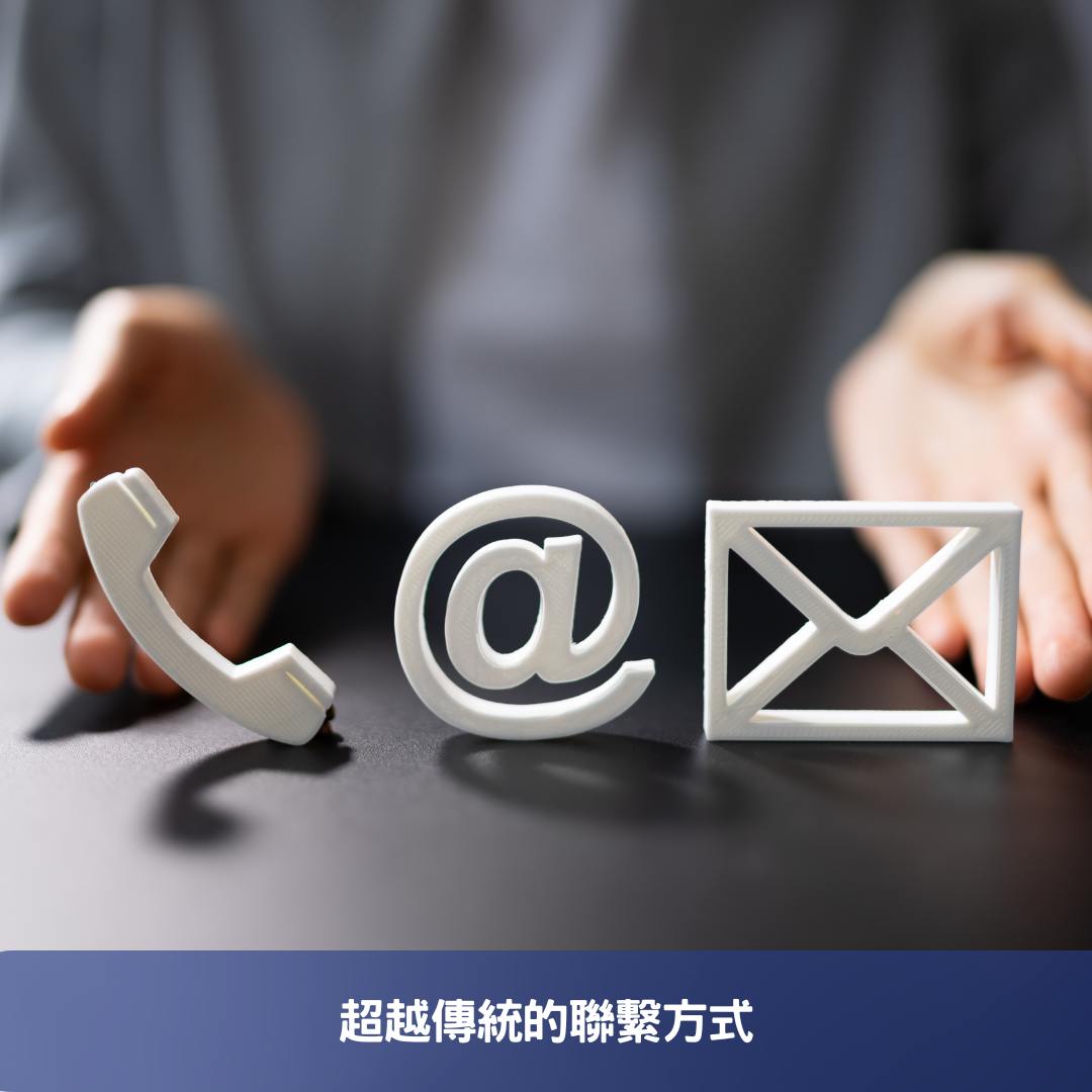讓網站擁有即時聯繫和更多功能的多功能浮動按鈕 超越傳統的聯繫方式