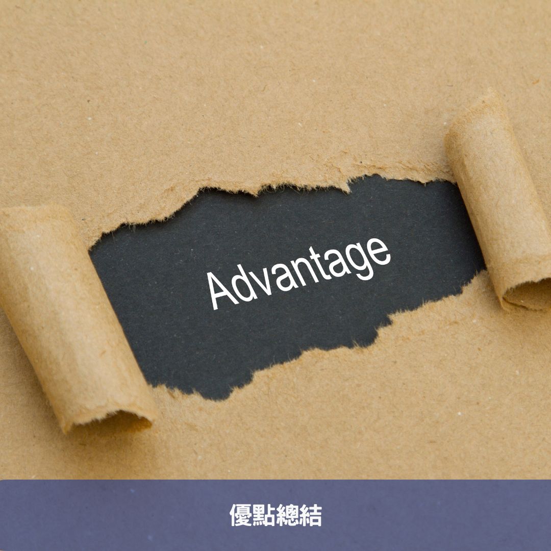 重要事項!使用UpdraftPlus進行網站的備份與還原 優點總結