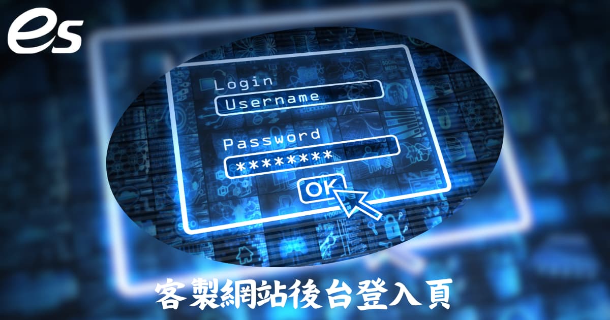 您目前正在查看 打造獨一無二的登入頁面 – Custom Login Page Customizer