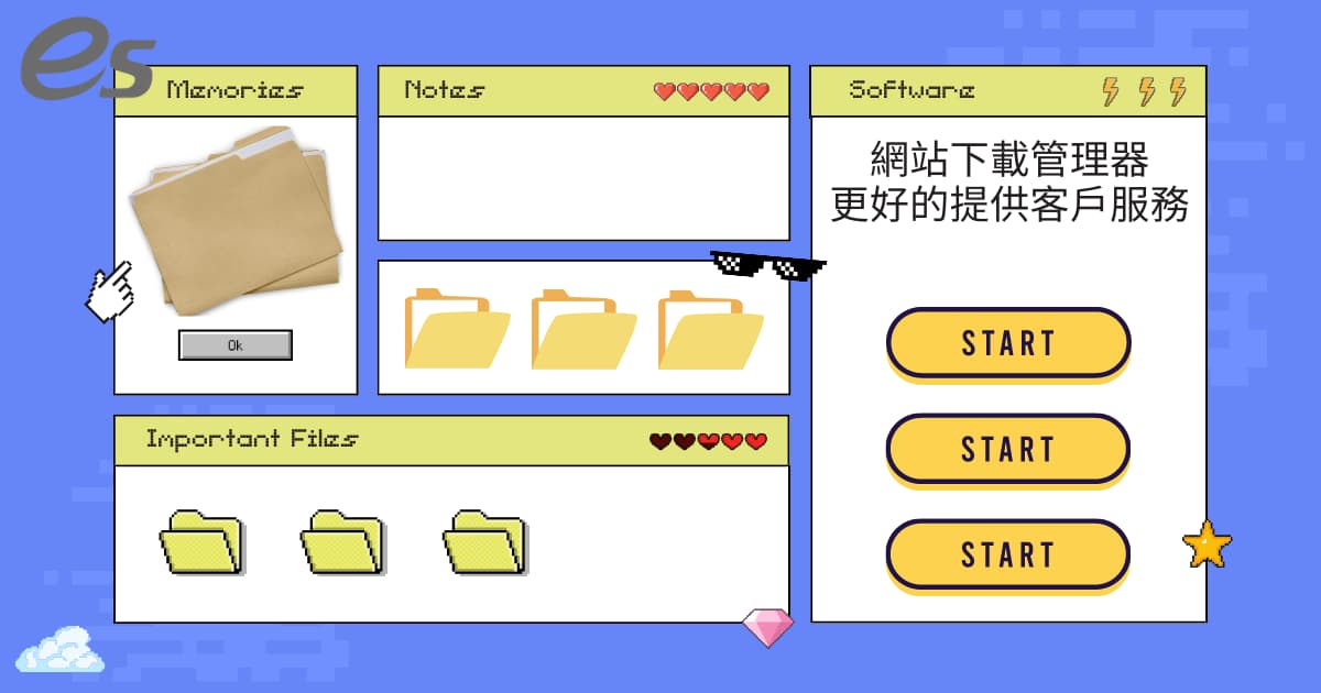 閱讀更多文章 協助提供檔案下載與資料管理的服務 – Download Manager