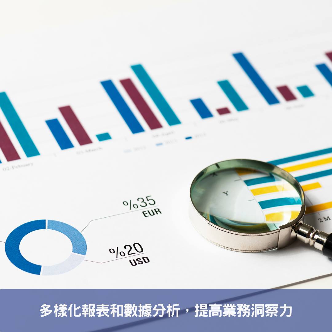 以WooCommerce POS插件打造高效靈活的點銷管理系統 多樣化報表和數據分析,提高業務洞察力