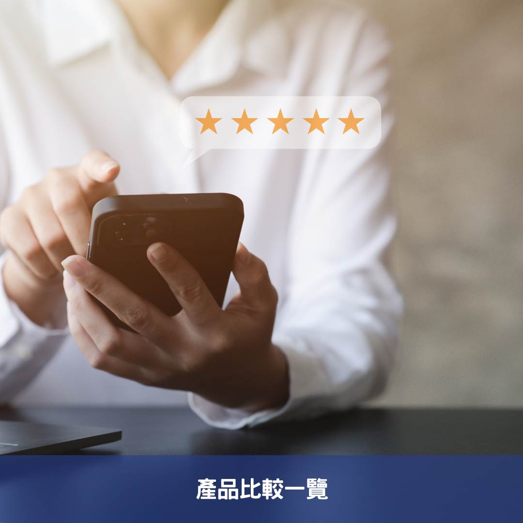 讓客戶輕鬆快速做選擇-強大又實用的YITH WooCommerce Compare插件 產品比較一覽