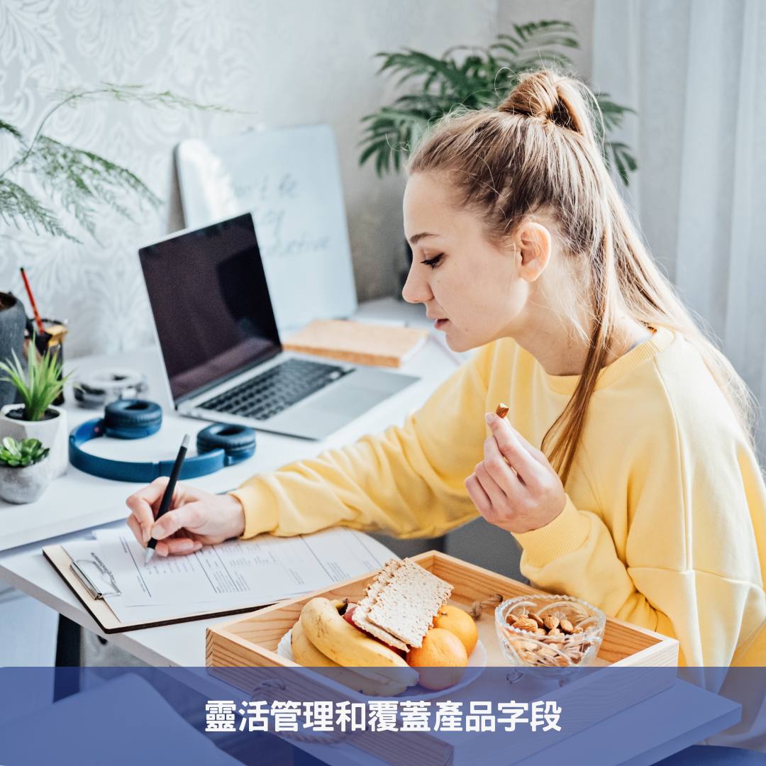 輕鬆管理WooCommerce產品在Google購物上大放異彩的秘訣 靈活管理和覆蓋產品字段