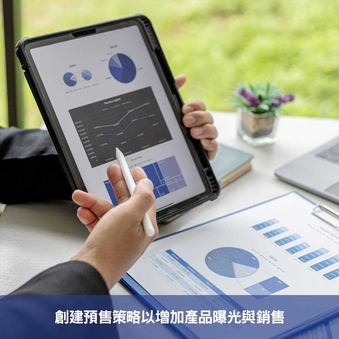 YITH WooCommerce 預購插件-提升銷售的秘密武器 創建預售策略以增加產品曝光與銷售