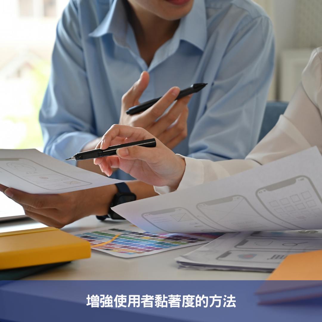 策劃未來旅遊-AI驅動觀光官網的革命性更新 增強使用者黏著度的方法