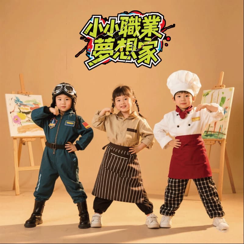AI換臉設計站 AI換臉設計站