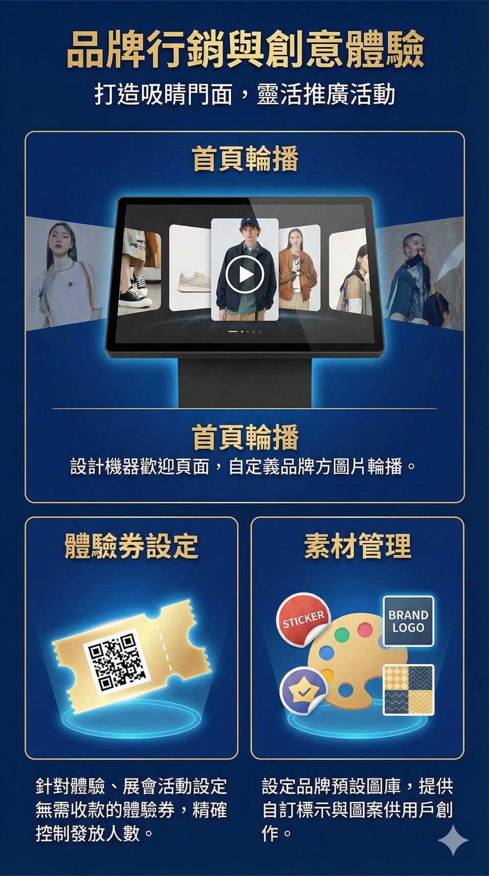 奕昇 DIY MASTER設計大師